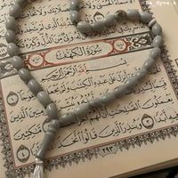 eslam_qwran1