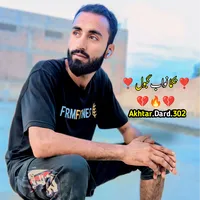 original sound - akhtar.dard.302