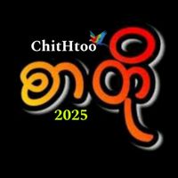 original sound - chithtoo