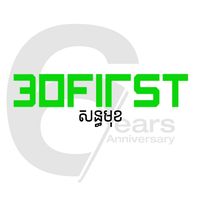 30firststm