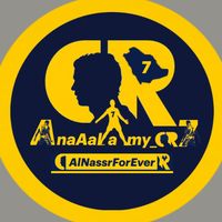 anaaalamy_cr7