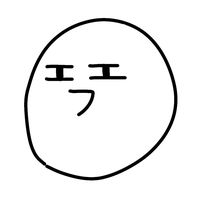 あの子ブラックアウト
