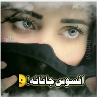 sanam.jan544