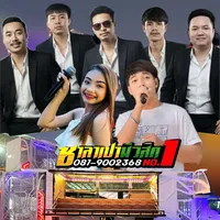 original sound - salapao_music