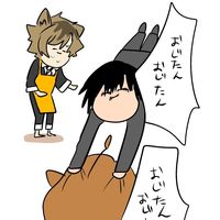 aaakara
