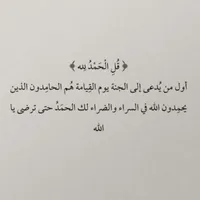 original sound - qurankareem.1230