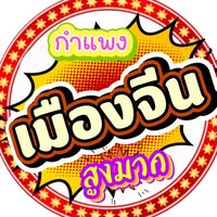 ilovedramanodrama