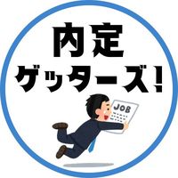 syukatsu_1111