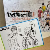 sabokkun