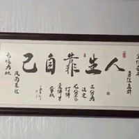 suara asli - 一笑江湖