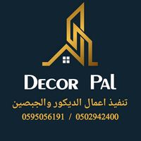 decor_pal
