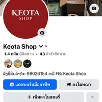 original sound - keota.keota41