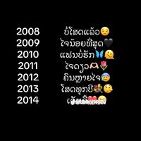 เสียงต้นฉบับ - ເອີຊາ