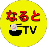 tv69h