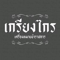 409lvmir