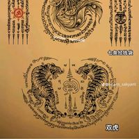 suara asli - ♥️🐉Santii🐉♥️