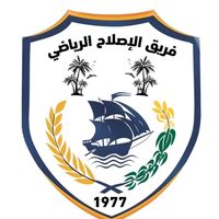 al_aisilah