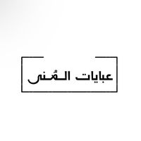 almona_2024
