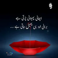 original sound - salaar_khano13