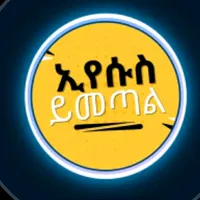 original sound - bire617