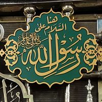 shamshadali1837