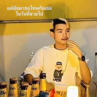 maiythiandemo