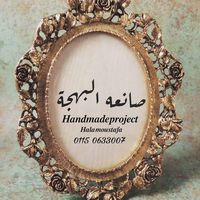 san3t.el.bahga