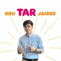 เสียงต้นฉบับ - THEERA❄️