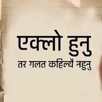 wearenepal3