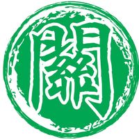 melaka.ta.xilinggong