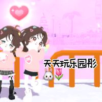 原聲 - 天天玩樂園🎀彤😘🤞🏻