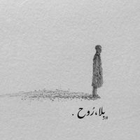 _ruhsuz.1_