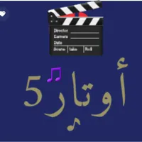 original sound - 5fivestrings