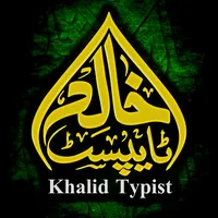 original sound - khalidtypist313