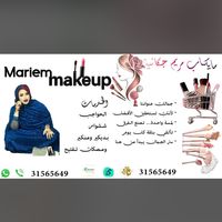 mariam.jai.gagn