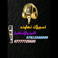 original sound - jenawe_2001