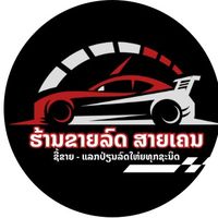 sk.car