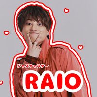 raio.313love