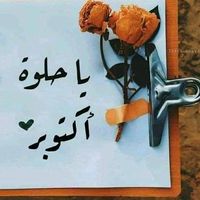 hananqazaq