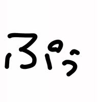 pu_san1121