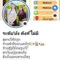 tnhp54