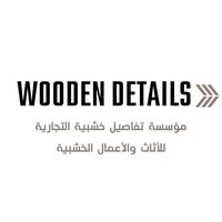 wooden.details4