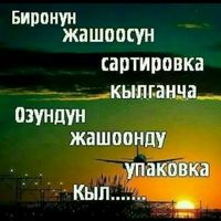 11.02.2016.86