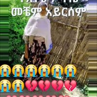 wonderfulwangoremekoro