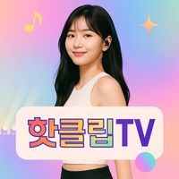 오리지널 사운드 - 힐링의 공간💿