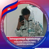 សំឡេងដើម - AhTar