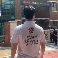 오리지널 사운드 - 천관장