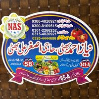 lahoresabzimandi