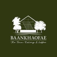 เสียงต้นฉบับ - บ้านข้าวแฝ่ - Baankhaofaefarm