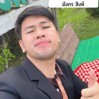 เสียงต้นฉบับ - อาจารย์สมเกียรติ